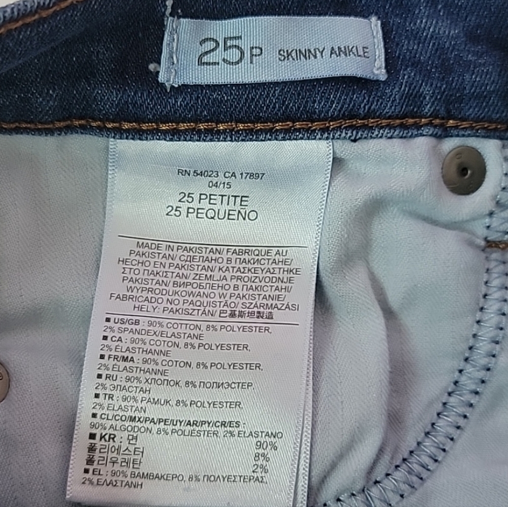 Banana Republic Premium Denim Skinny Ankle Jean / 25P. - Picture 9 of 11